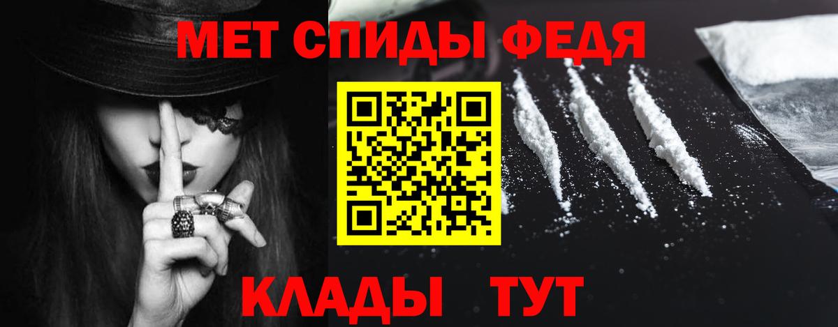 Amphetamine  Вход с VPN  Славянск-на-Кубани  Амфетамин 98% 