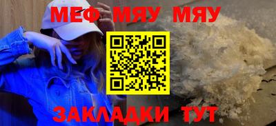 стафф Новозыбков