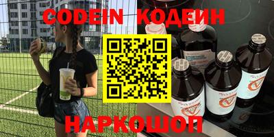 стафф Новозыбков