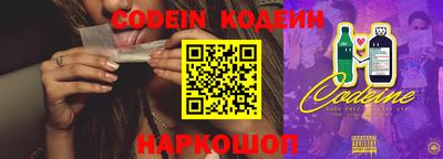 стафф Новозыбков