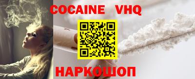 мефедрон Новокубанск