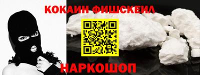 стафф Новозыбков
