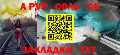 мефедрон Новокубанск