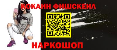 кокаин колумбия Новодвинск