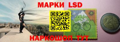 мефедрон Новокубанск
