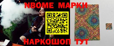 стафф Новозыбков