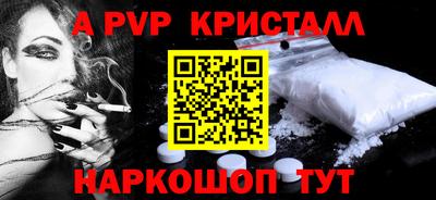 стафф Новозыбков