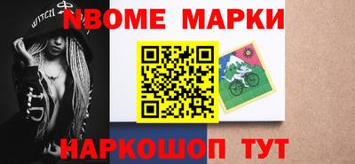 мефедрон Новокубанск