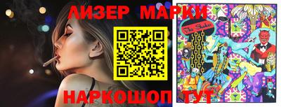 стафф Новозыбков
