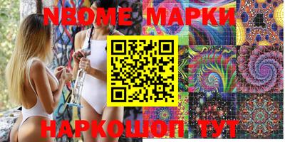 стафф Новозыбков