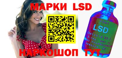 стафф Новозыбков