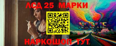 стафф Новозыбков