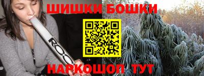 мефедрон Новокубанск