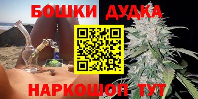 мефедрон Новокубанск