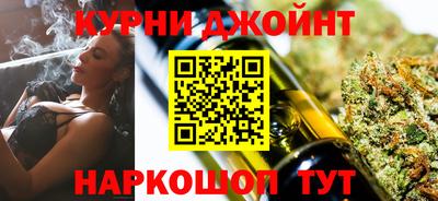 мефедрон Новокубанск