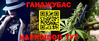 мефедрон Новокубанск