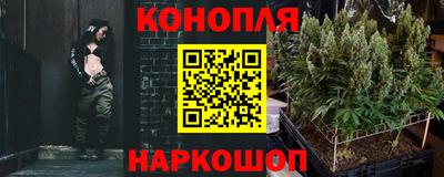 мефедрон Новокубанск