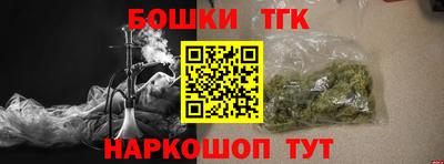 мефедрон Новокубанск