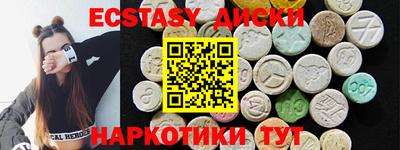 стафф Новозыбков