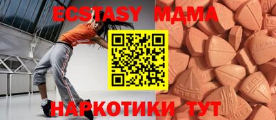 стафф Новозыбков