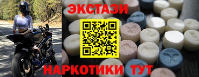 мефедрон Новокубанск