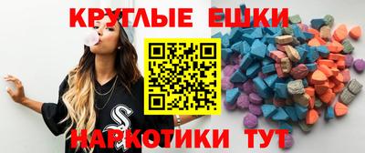 мефедрон Новокубанск