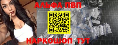 стафф Новозыбков