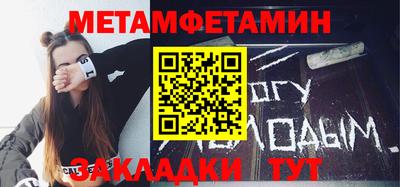 мефедрон Новокубанск