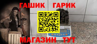 мефедрон Новокубанск