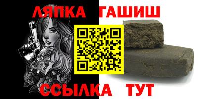 стафф Новозыбков