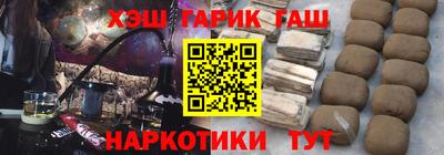 стафф Новозыбков