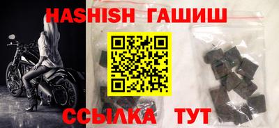 стафф Новозыбков
