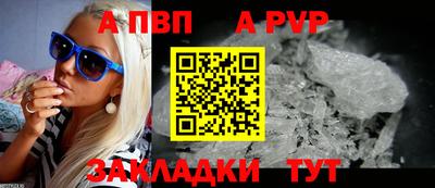 стафф Новозыбков