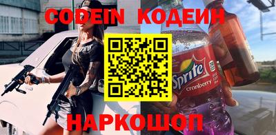 кокаин колумбия Новодвинск
