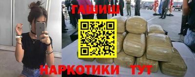 мефедрон Новокубанск
