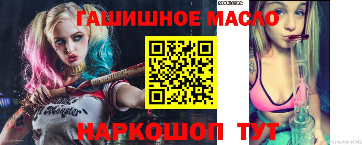 ТГК вейп с тгк  Вход с VPN  Дистиллят ТГК вейп  Славянск-на-Кубани 