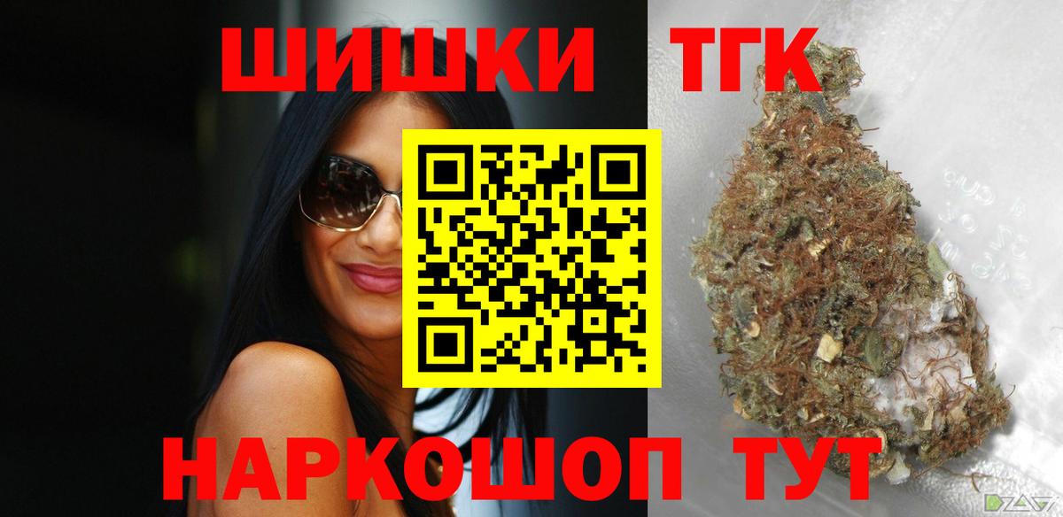 Конопля ГИДРОПОН  Вход с VPN  Бошки марихуана MAZAR  Шишки марихуана White Widow  Славянск-на-Кубани 
